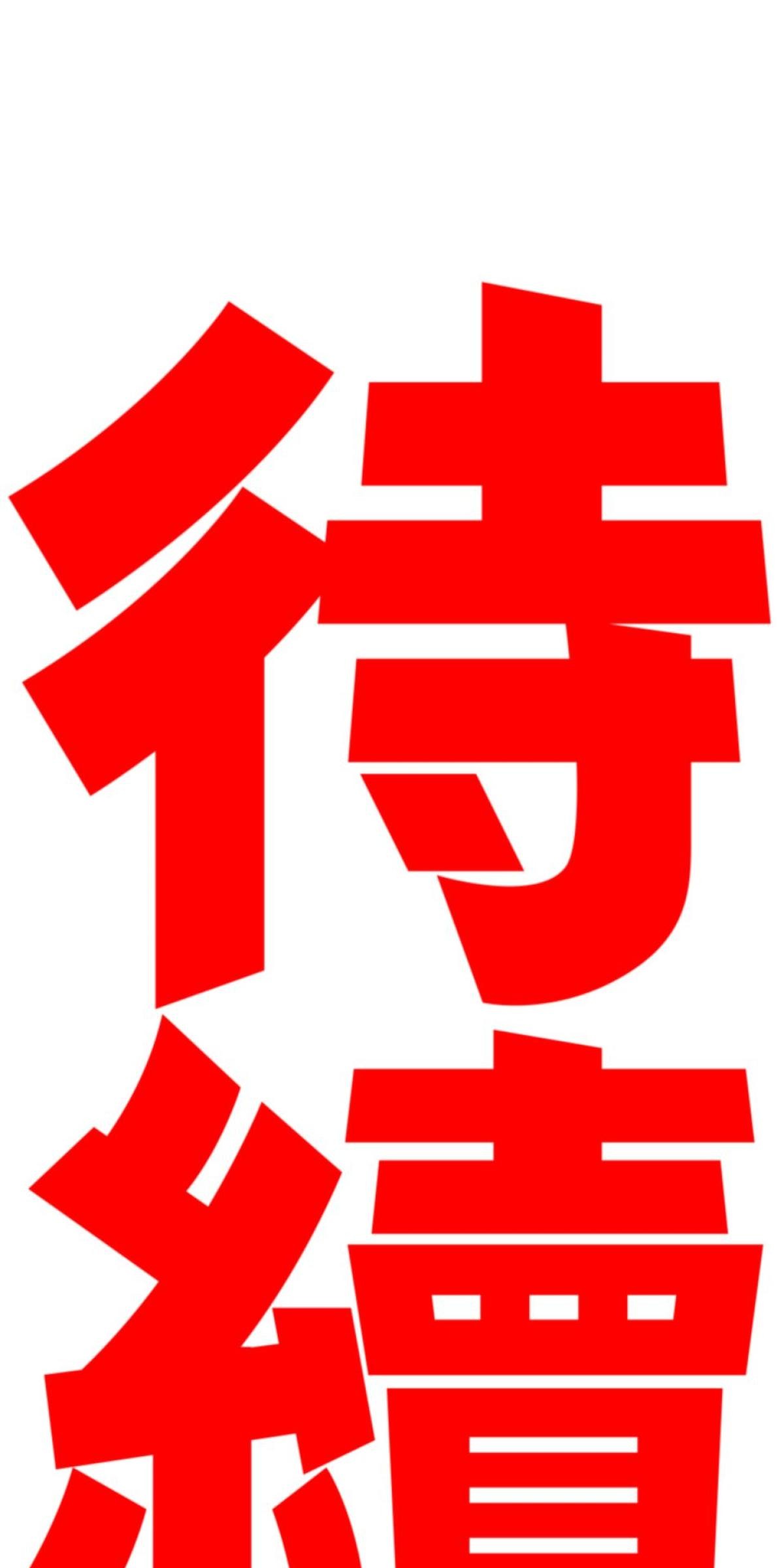 被選上的孩子們 第一話 冒險過後 第35页