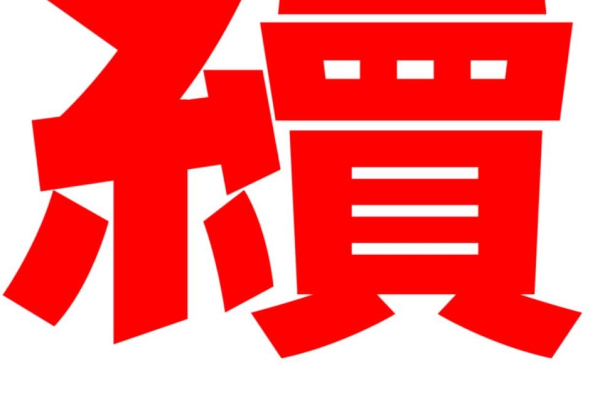 被選上的孩子們 第四話 戰鬥演練 第39页