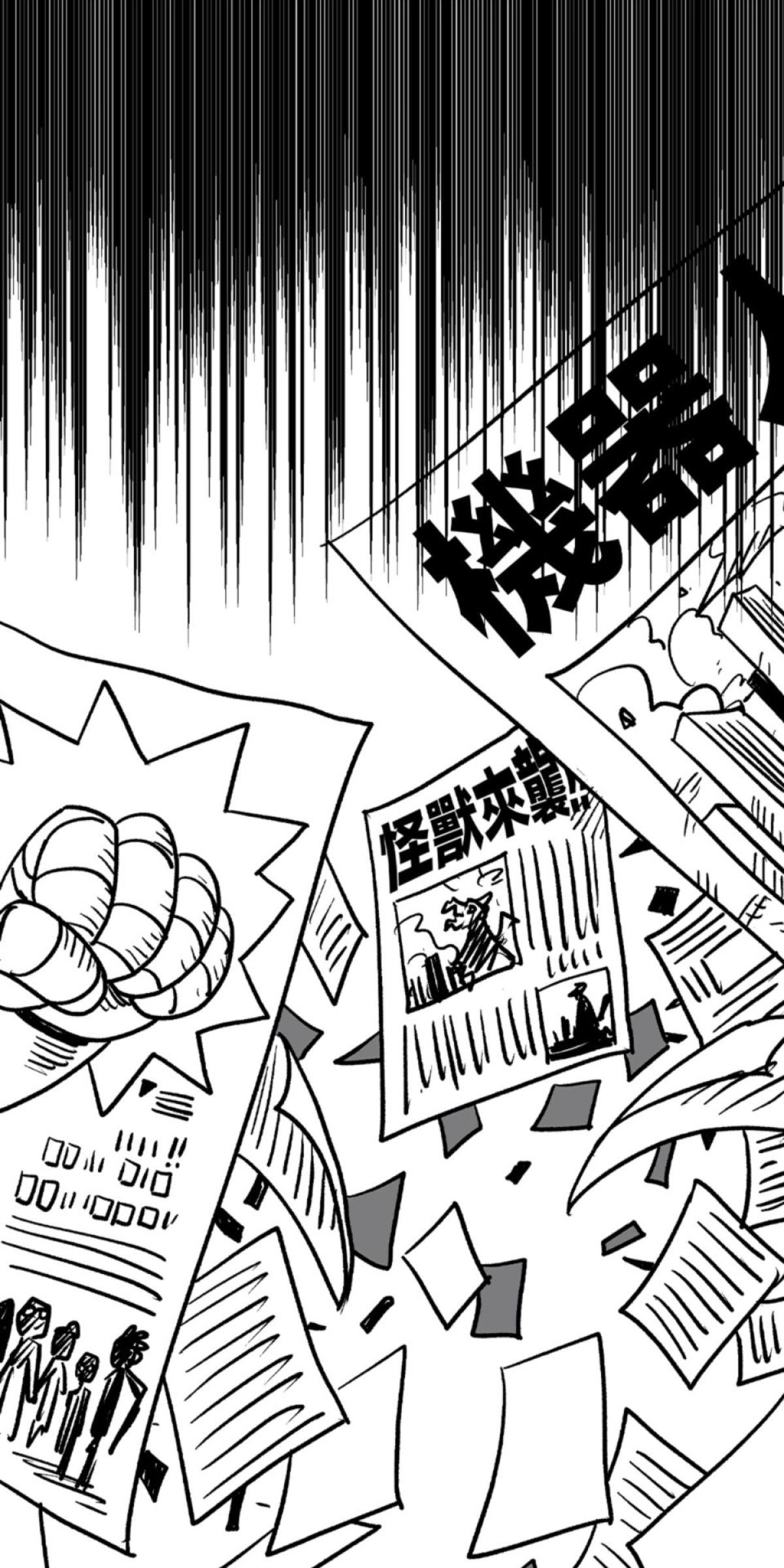 被選上的孩子們 第1页