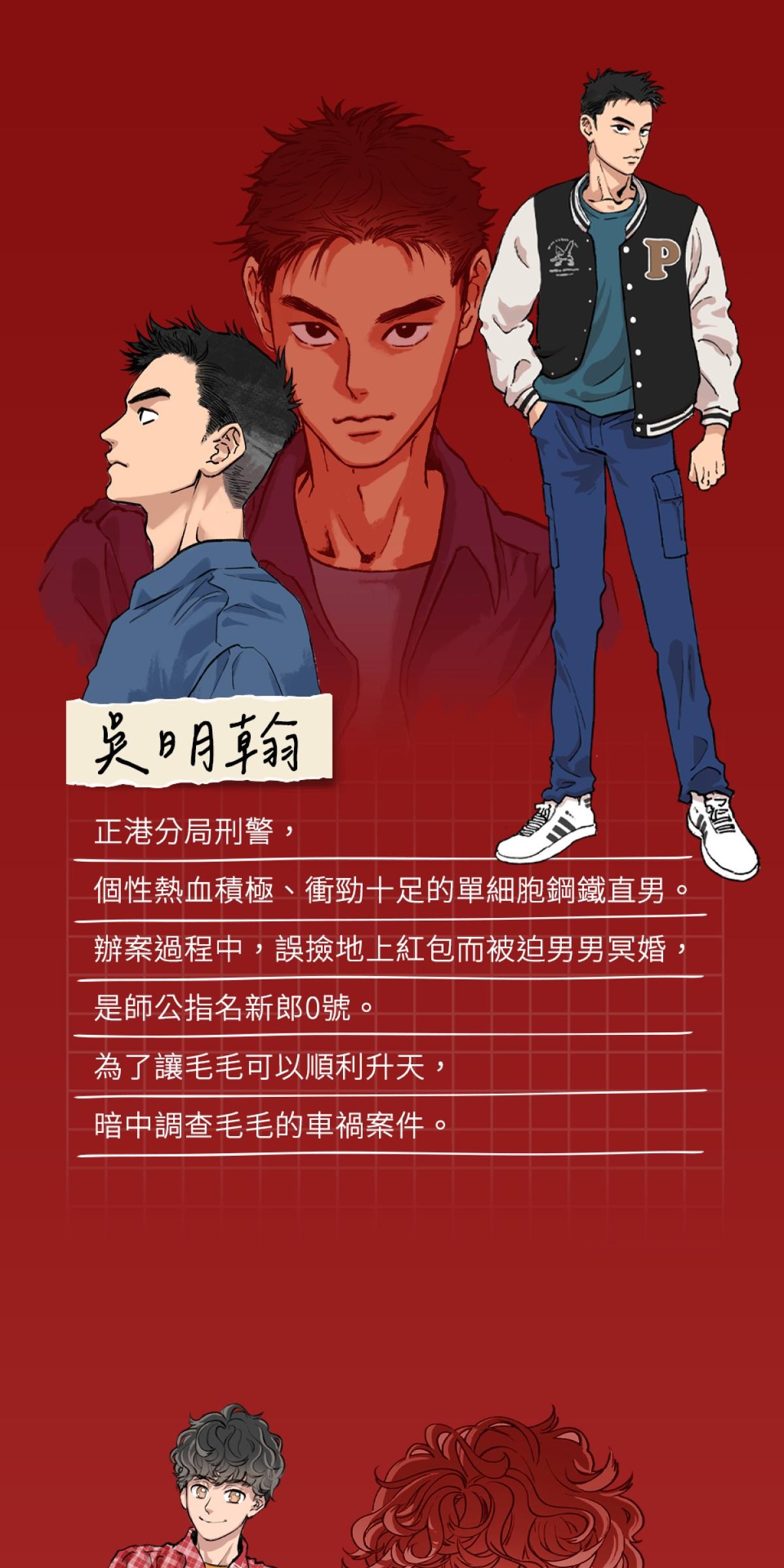 關於我和鬼變成家人的那件事：在我變成鬼之前 第1页