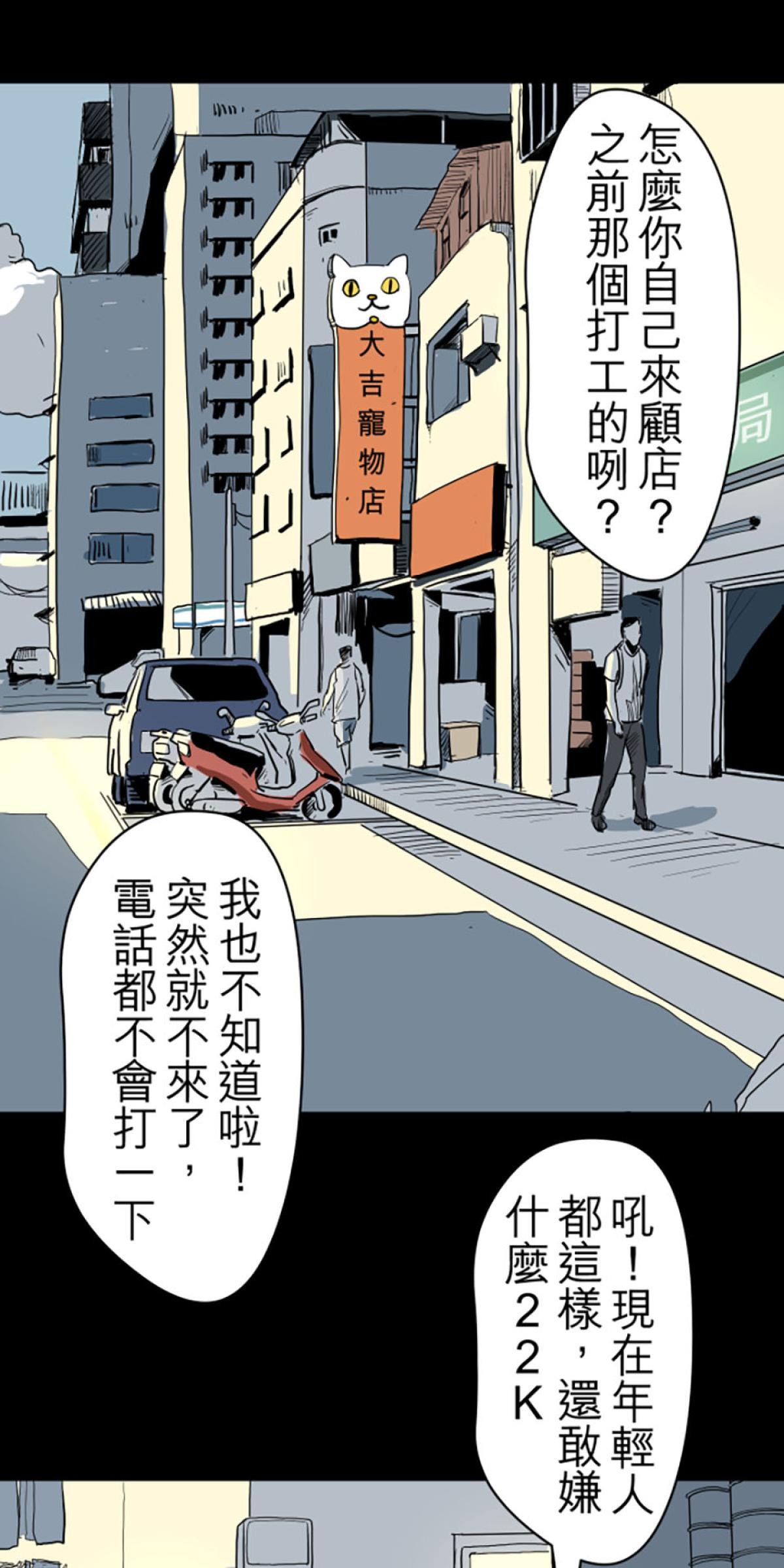 凝視深淵 第1页