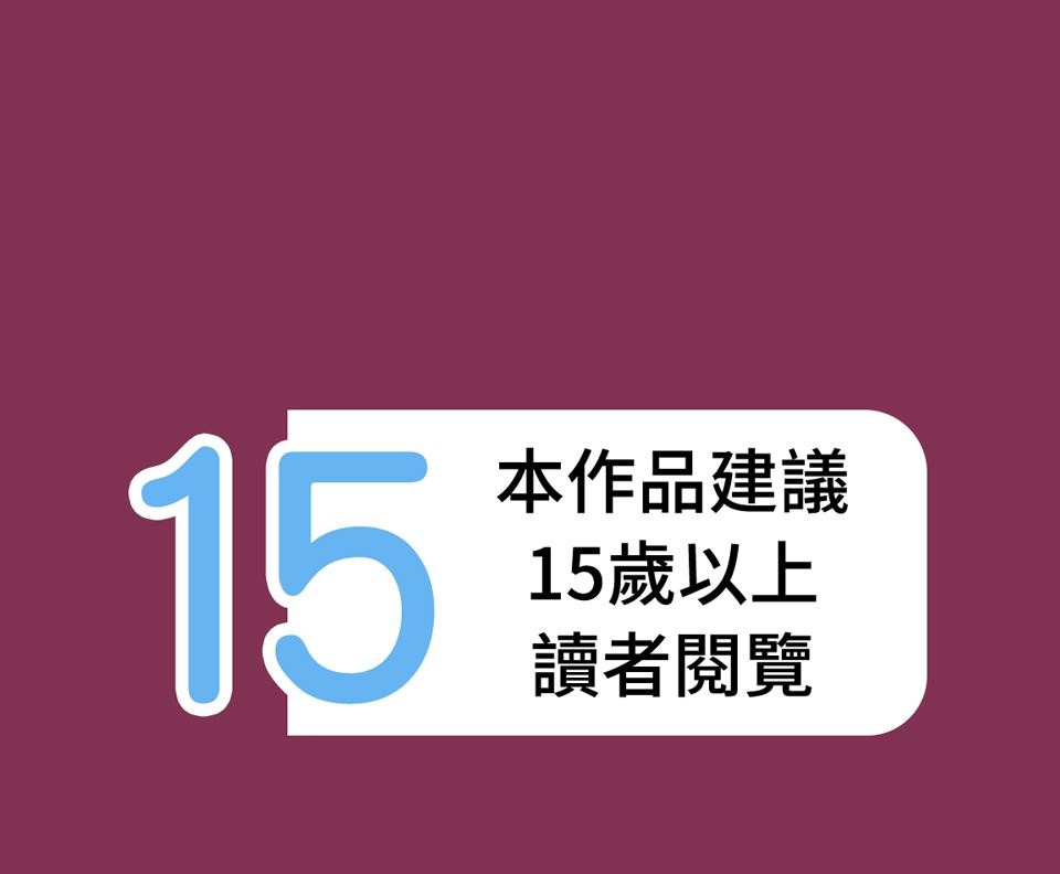 被吸血鬼小學生纏上的我沉溺於吸血的快感無法自拔 第1页