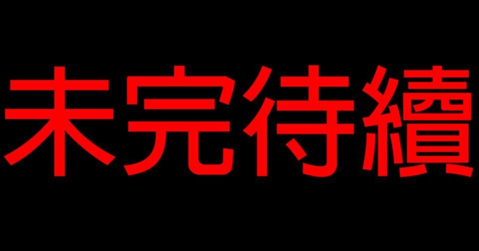 24不思議-Incredible Adventures 04不思議 相信自己 第35页