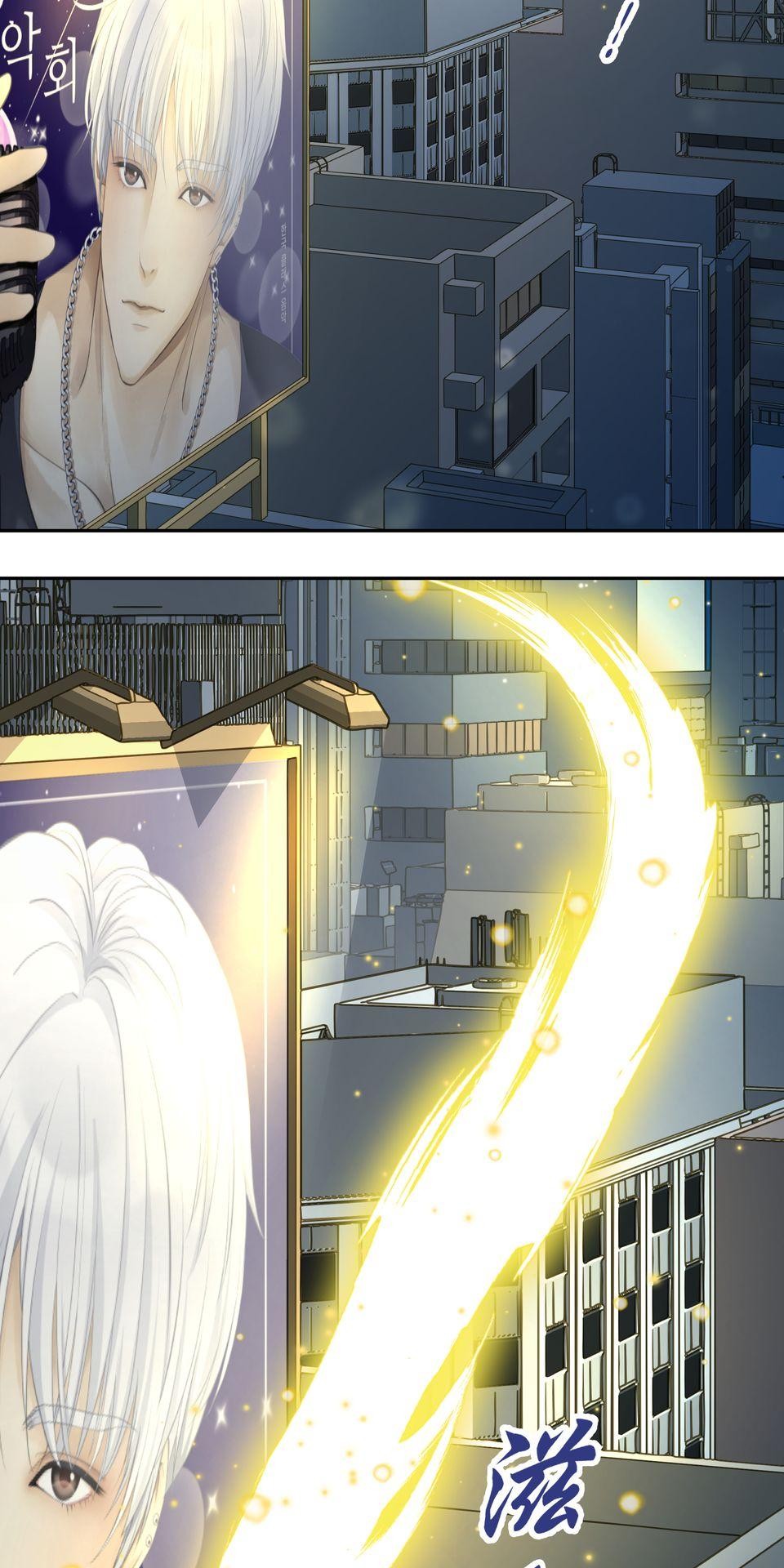 寂寞又絢爛的我們 第1話 春夢了無痕?! 第2页