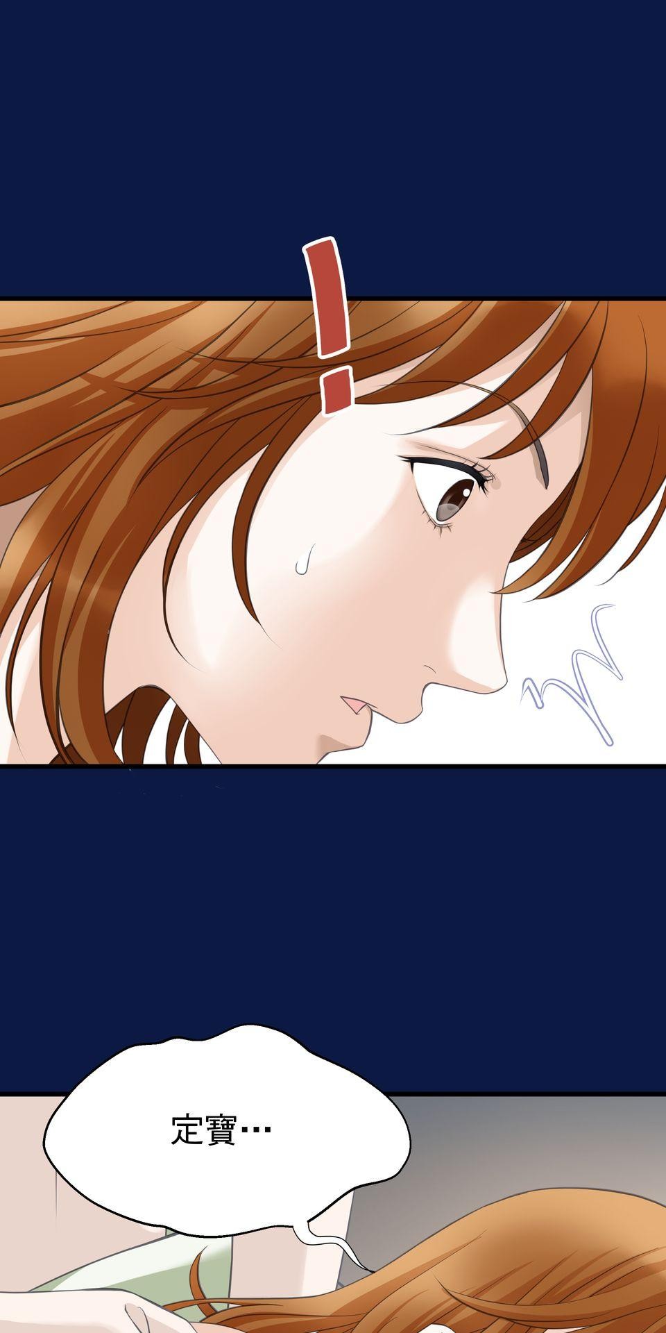 寂寞又絢爛的我們 第1話 春夢了無痕?! 第13页