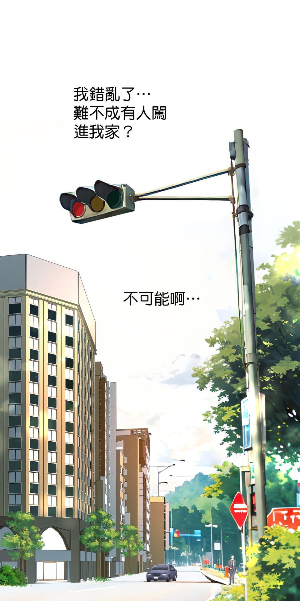 寂寞又絢爛的我們 第1話 春夢了無痕?! 第41页