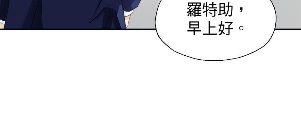 寂寞又絢爛的我們 第3話 看姐美出新高度！ 第11页