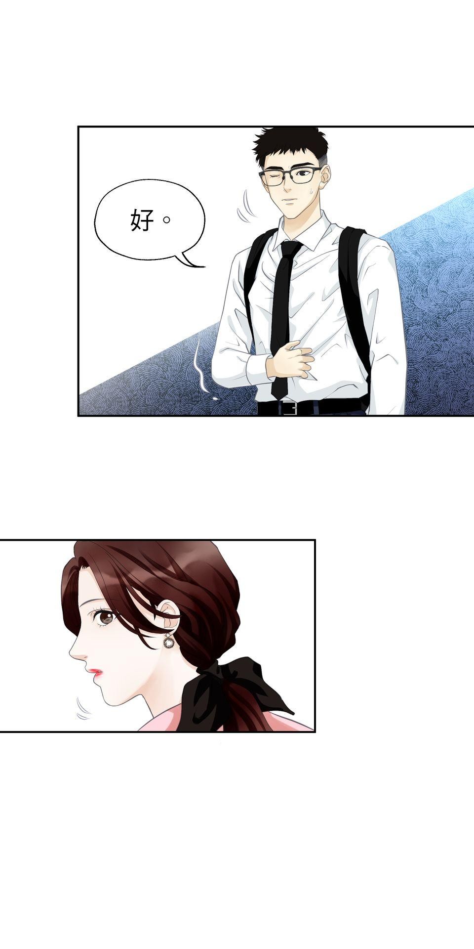 寂寞又絢爛的我們 第3話 看姐美出新高度！ 第25页