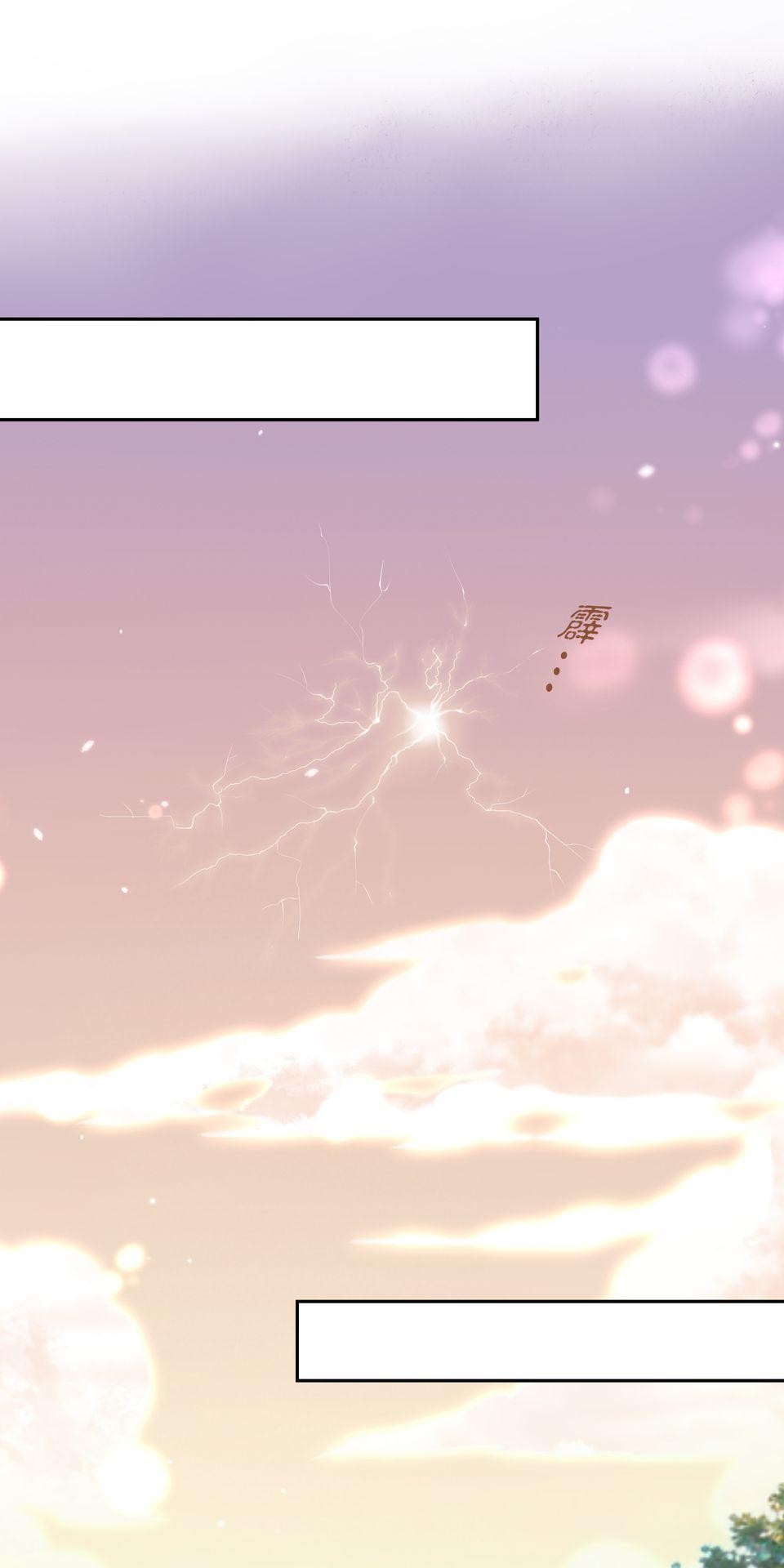 寂寞又絢爛的我們 第3話 看姐美出新高度！ 第32页