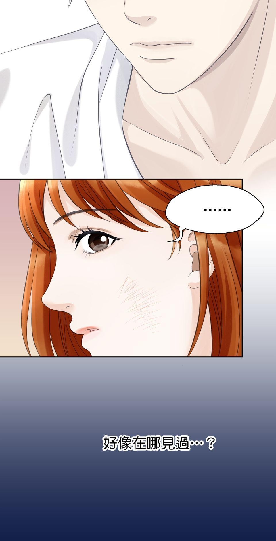 寂寞又絢爛的我們 第3話 看姐美出新高度！ 第41页