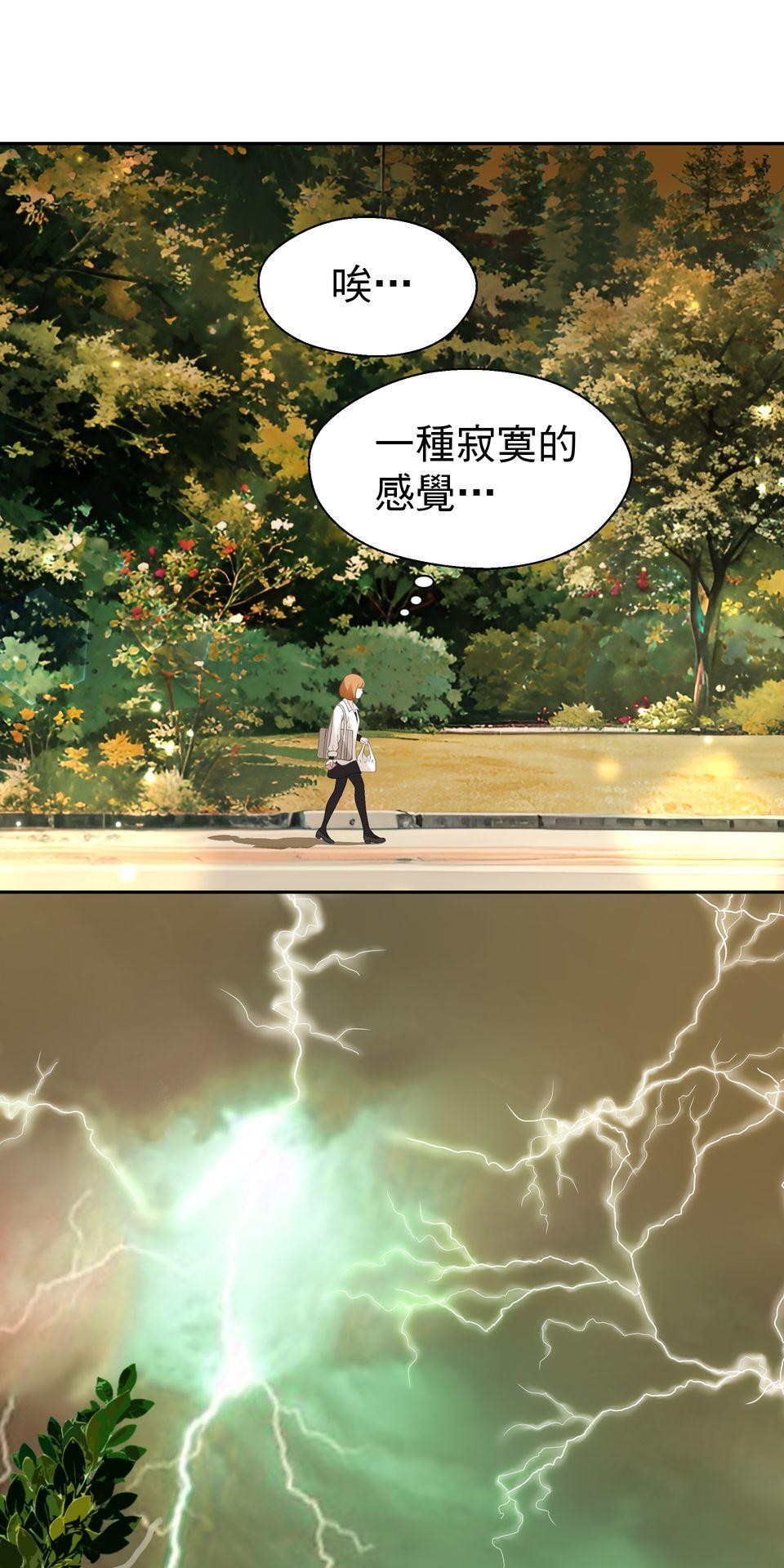 寂寞又絢爛的我們 第4話 今晚你要陪我嗎？ 第50页