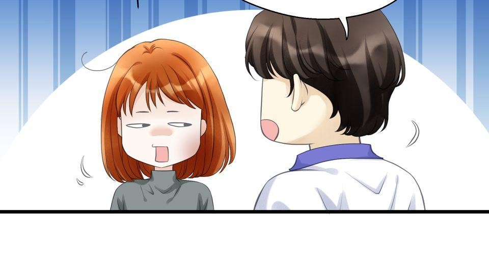 寂寞又絢爛的我們 第4話 今晚你要陪我嗎？ 第6页