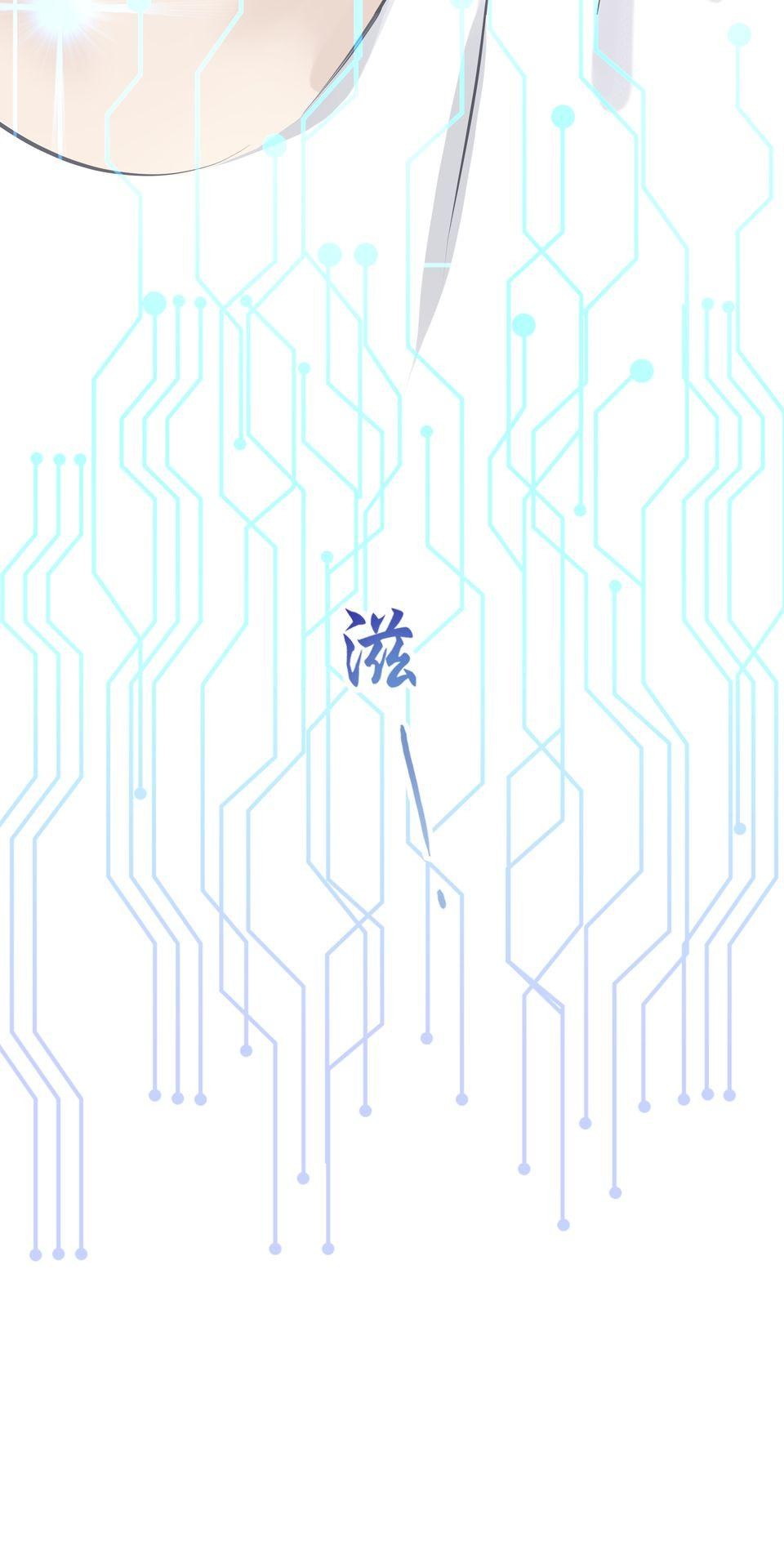 寂寞又絢爛的我們 第4話 今晚你要陪我嗎？ 第57页