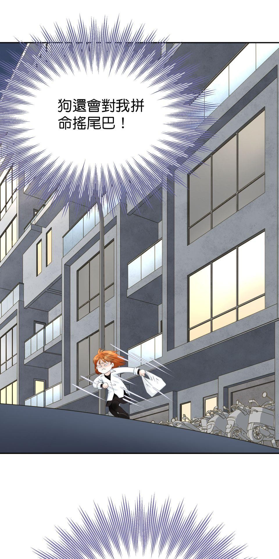 寂寞又絢爛的我們 第5話 心動的訊號 第18页