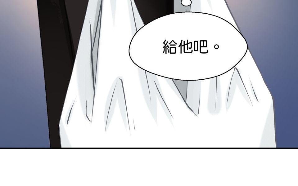 寂寞又絢爛的我們 第5話 心動的訊號 第27页