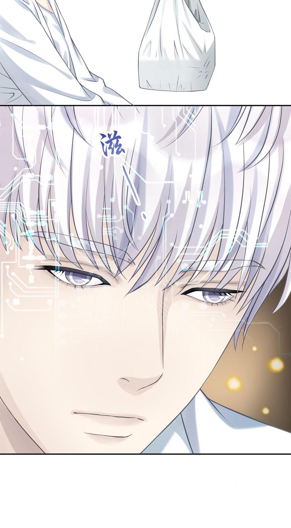 寂寞又絢爛的我們 第5話 心動的訊號 第29页