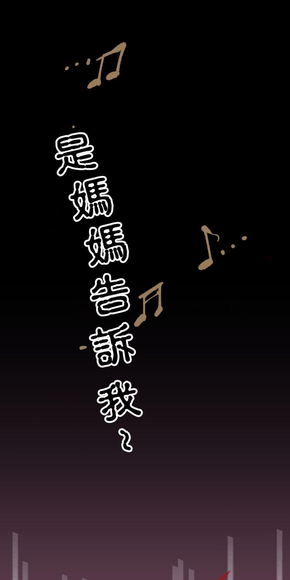 肥羊重生後：無慾·無敵 第1話 十分鐘的重生 第9页