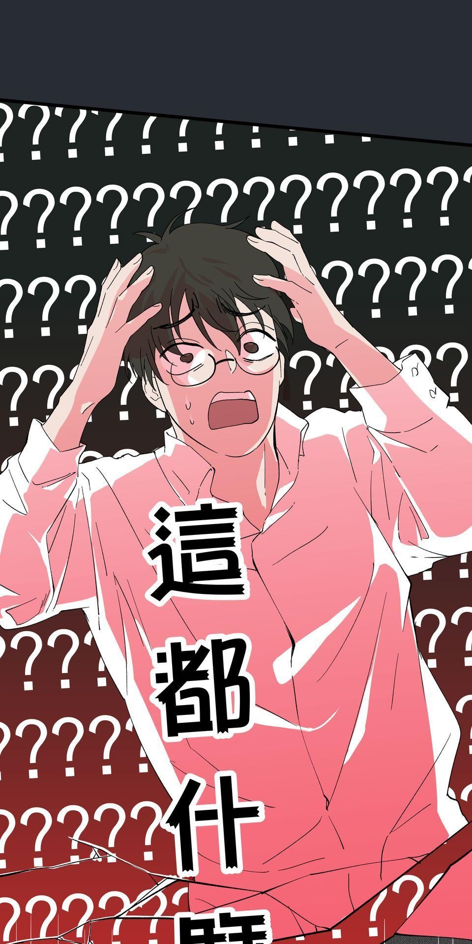 肥羊重生後：無慾·無敵 第1話 十分鐘的重生 第86页