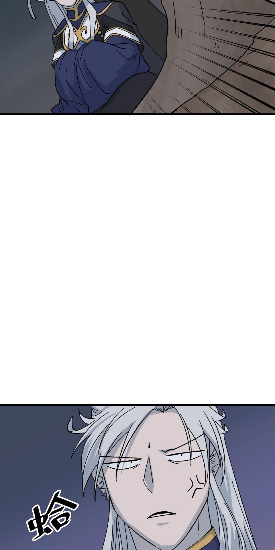 肥羊重生後：無慾·無敵 第3話 還我命來 第60页