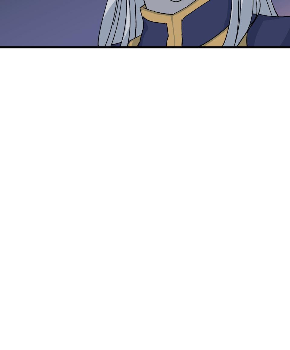 肥羊重生後：無慾·無敵 第3話 還我命來 第61页