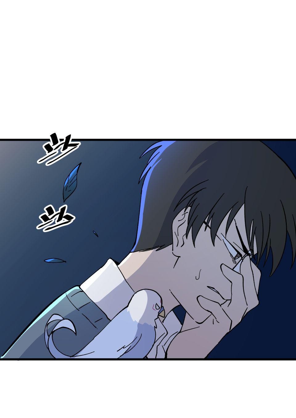 肥羊重生後：無慾·無敵 第4話 綁起來OOXX 第101页
