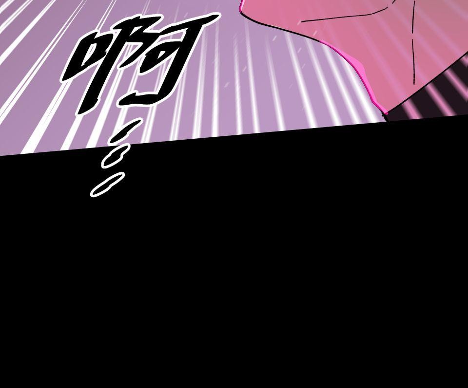 肥羊重生後：無慾·無敵 第4話 綁起來OOXX 第22页