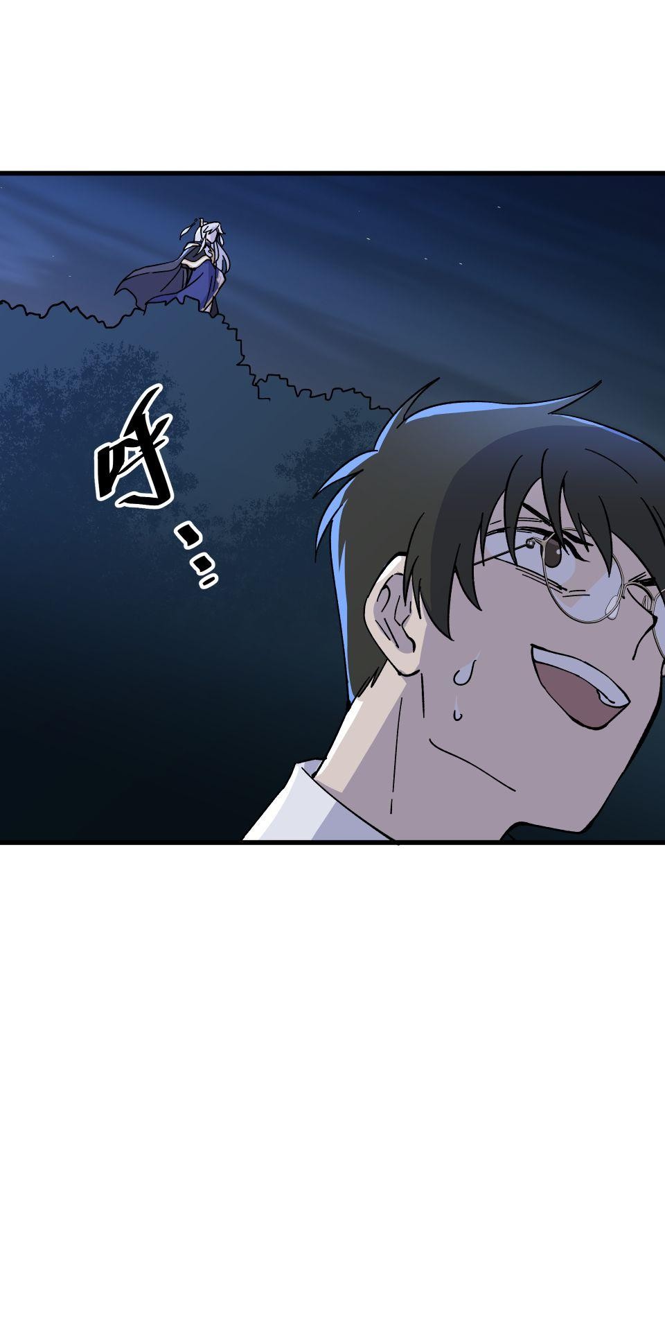 肥羊重生後：無慾·無敵 第4話 綁起來OOXX 第69页
