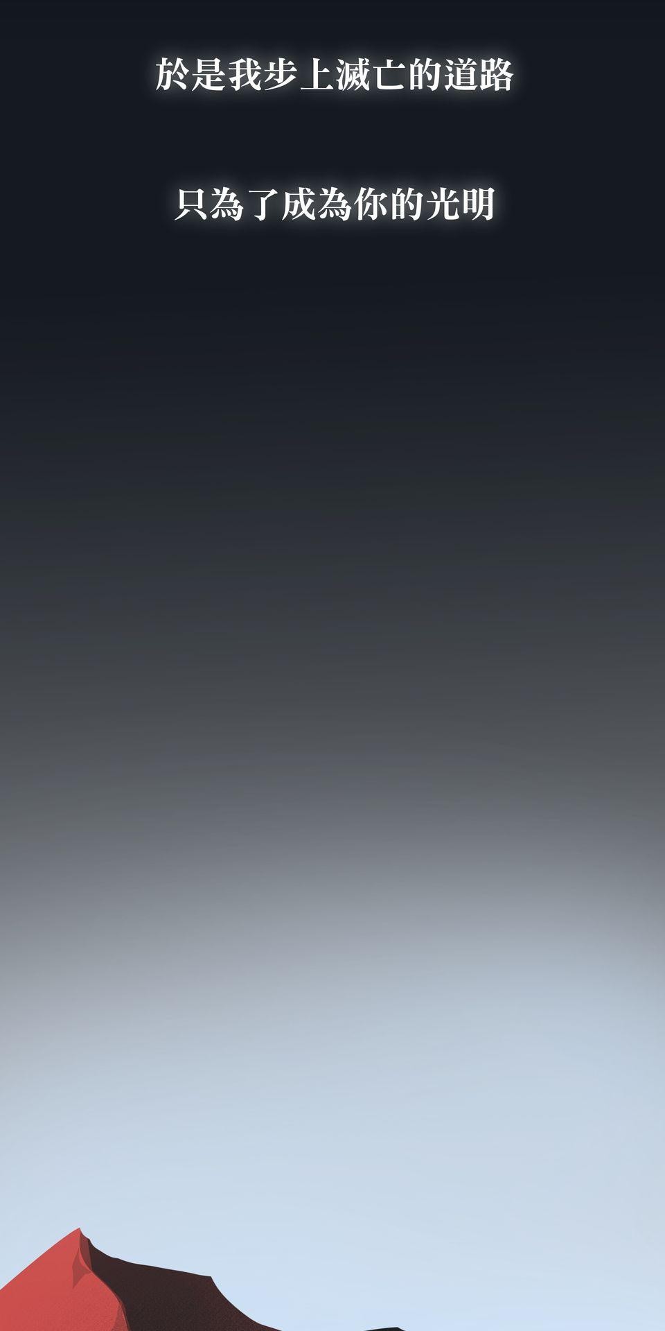 初嘗禁果 第2页