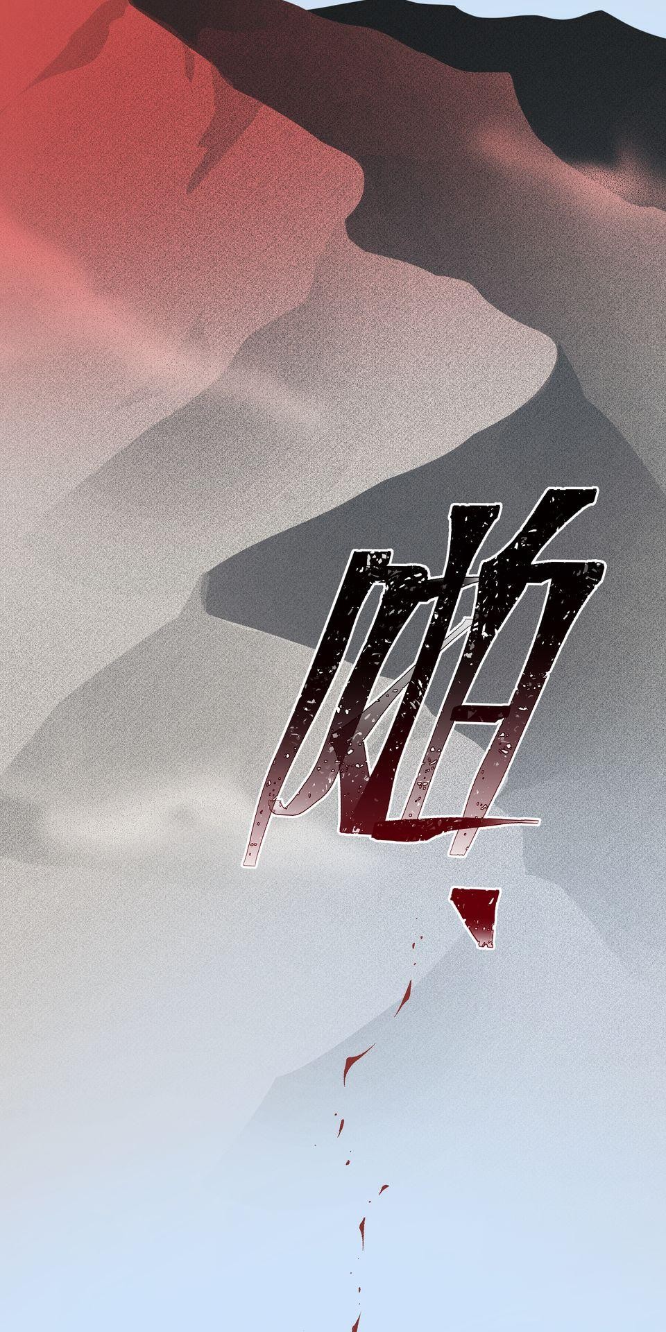初嘗禁果 第3页