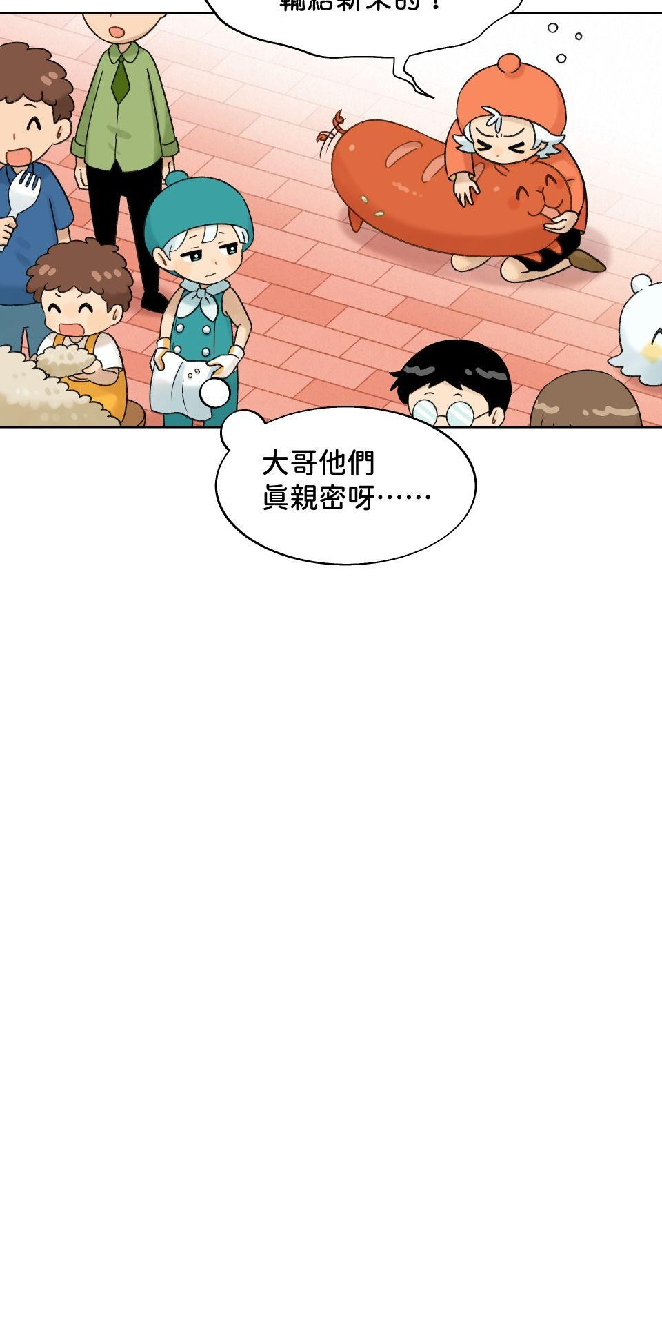 食寶動物園 NO.001 大腸包小腸 第27页