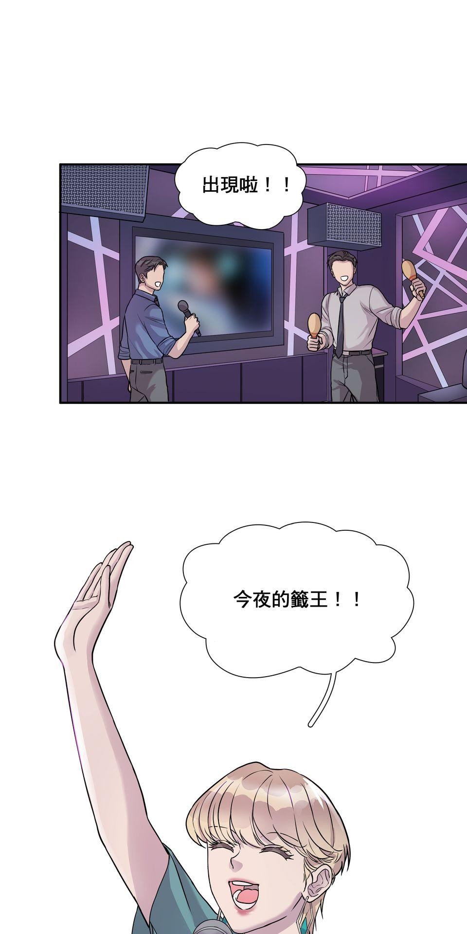 外星人的飲食手冊 第1页