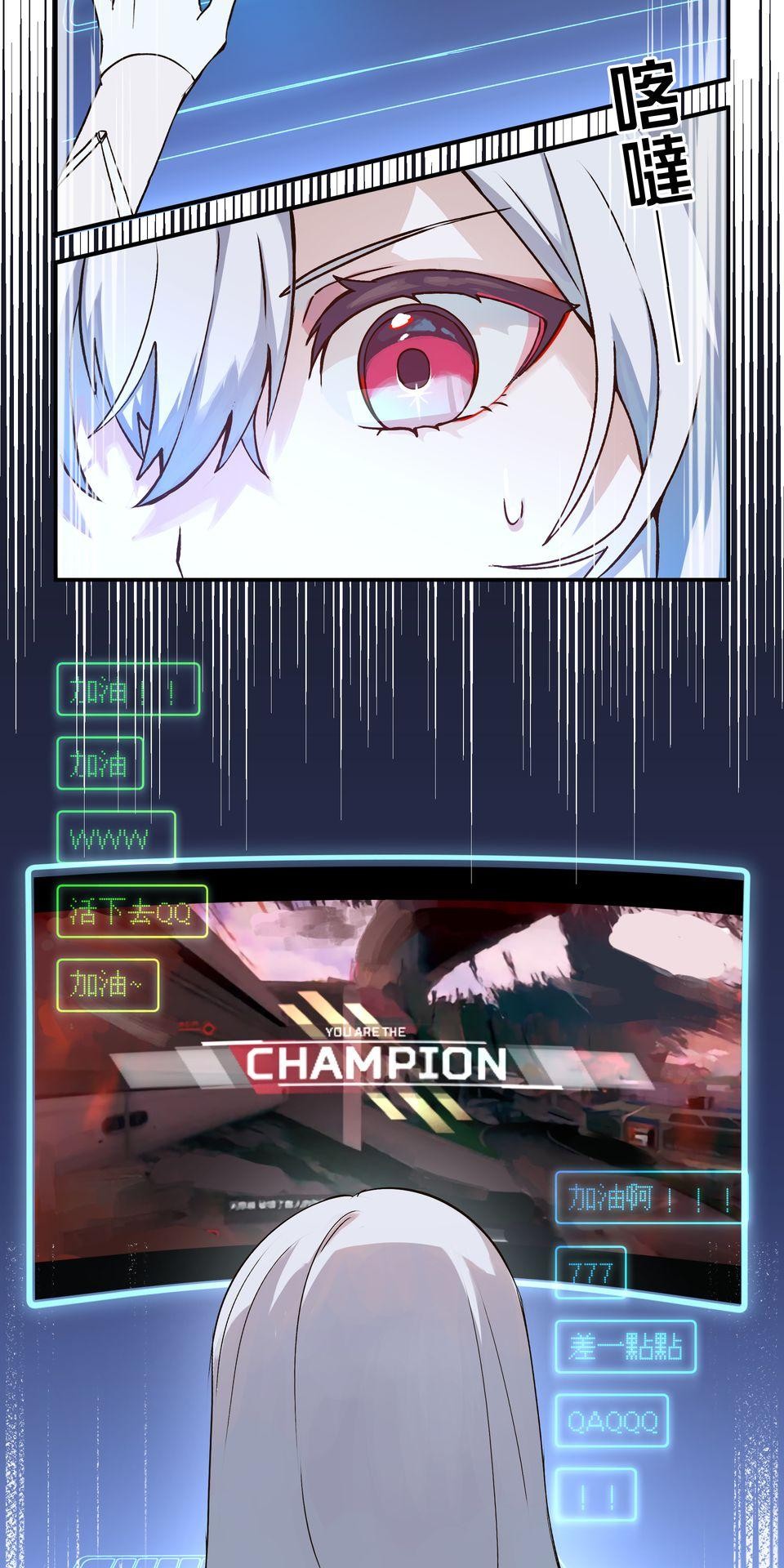 極深空計畫：喵 第3页