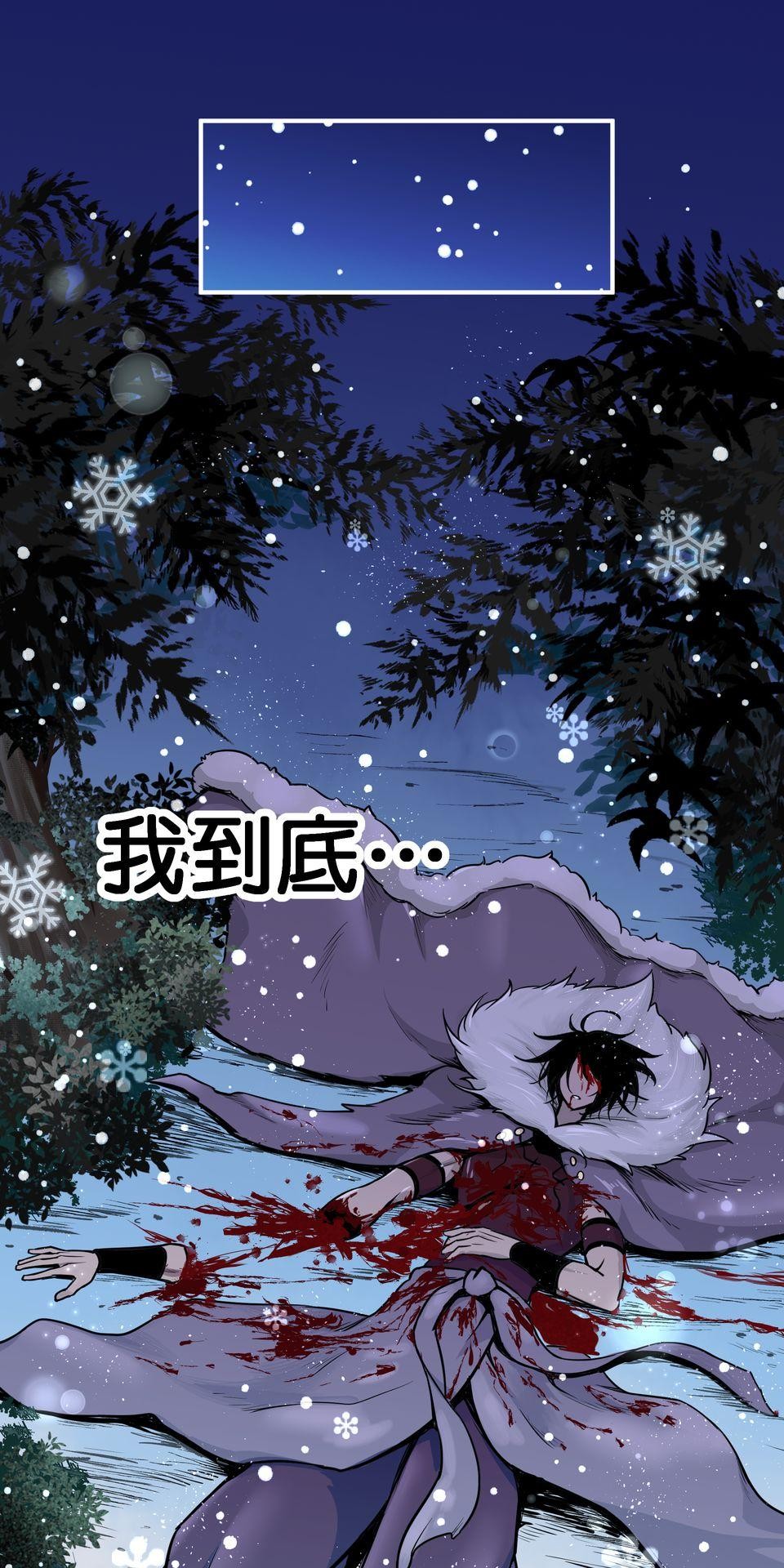 女神的考驗 第1页