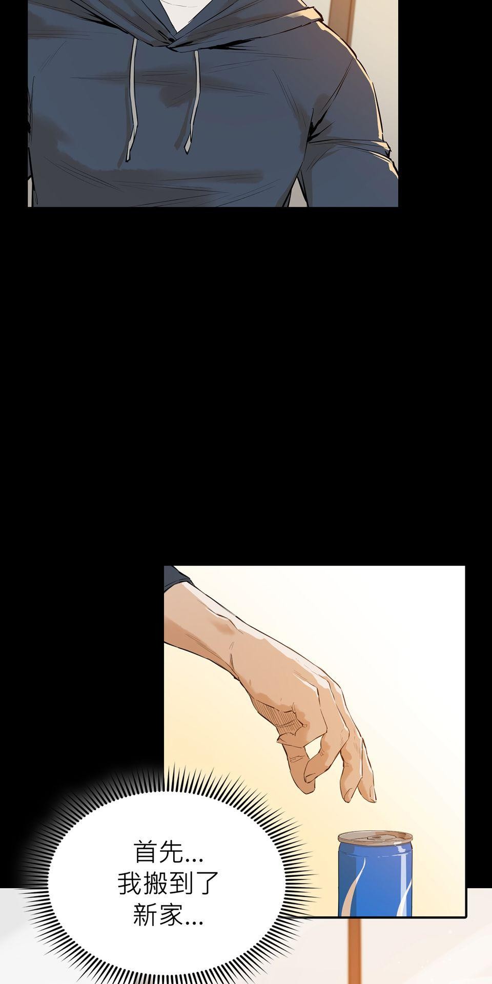 惡役無雙 第1話　變成英雄……的墊腳石？ 第19页