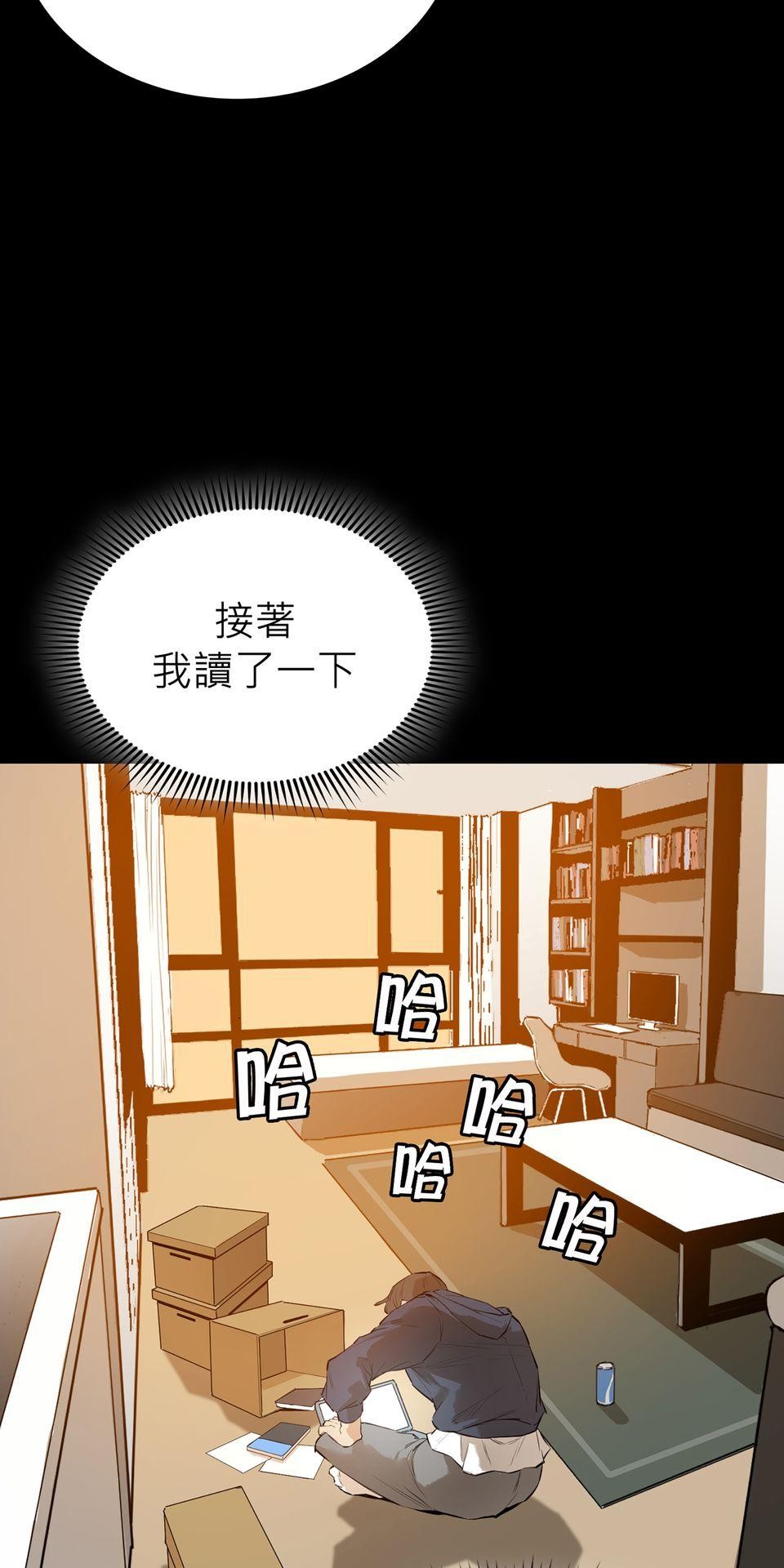 惡役無雙 第1話　變成英雄……的墊腳石？ 第30页