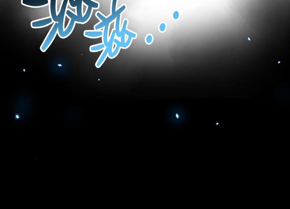 惡役無雙 第1話　變成英雄……的墊腳石？ 第33页