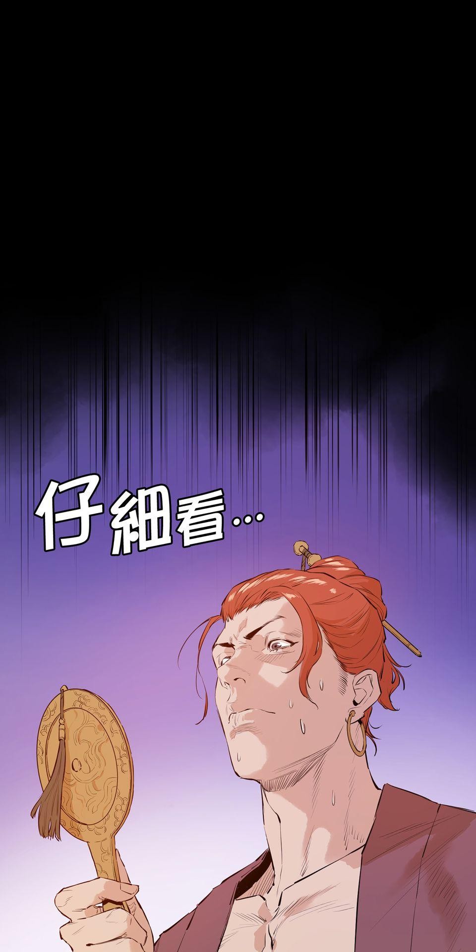 惡役無雙 第1話　變成英雄……的墊腳石？ 第37页