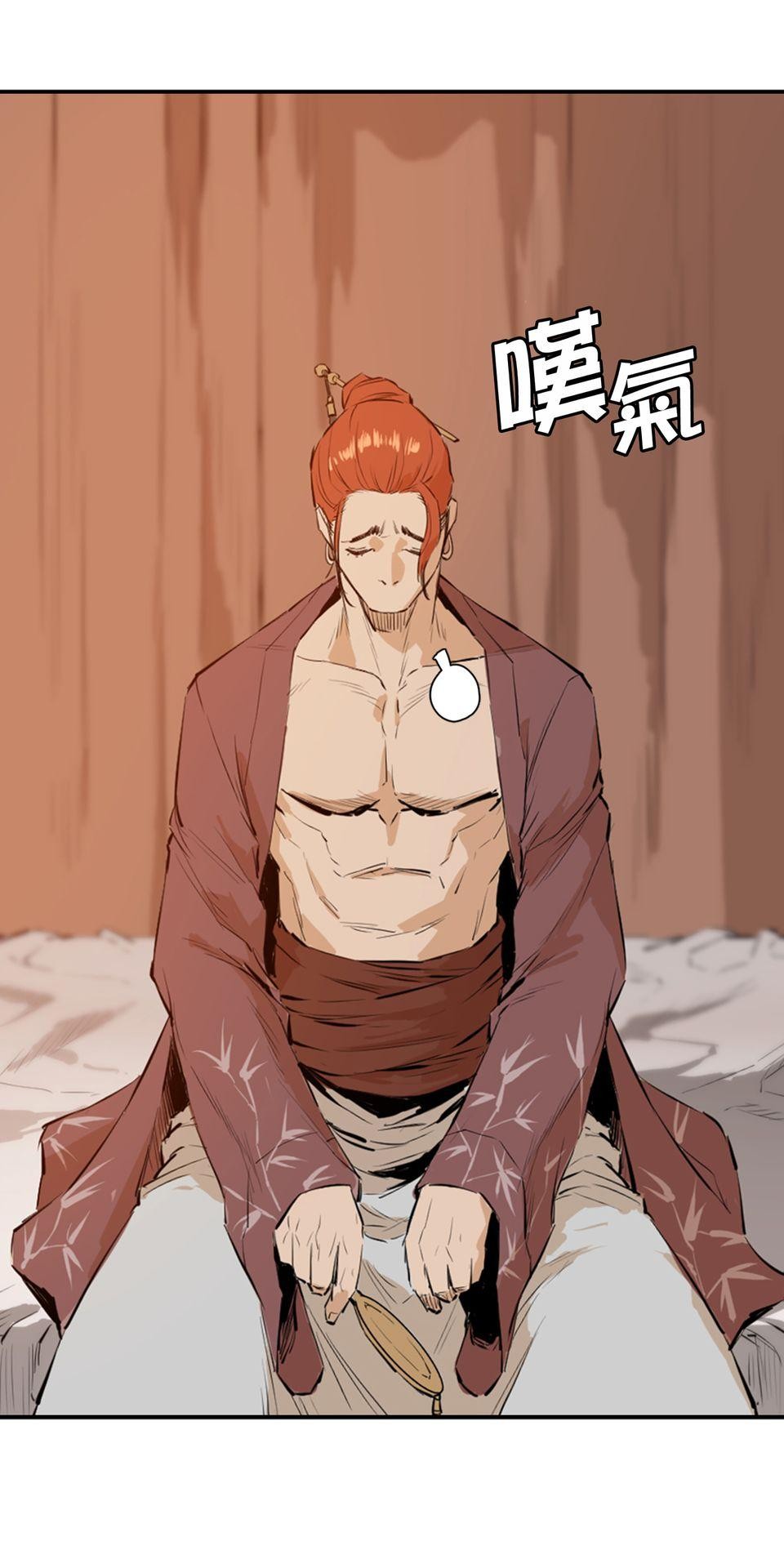 惡役無雙 第1話　變成英雄……的墊腳石？ 第40页