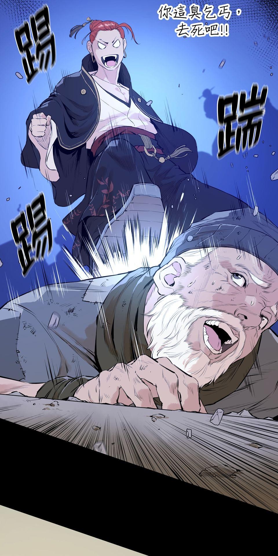 惡役無雙 第1話　變成英雄……的墊腳石？ 第47页