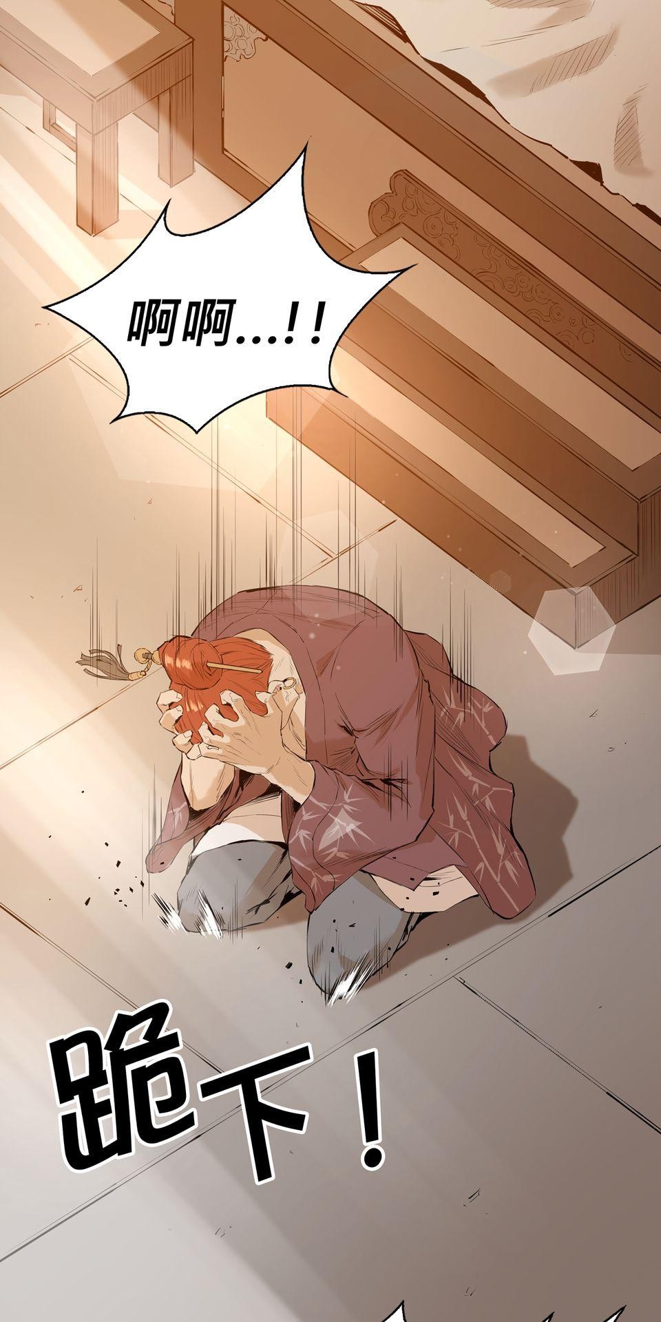 惡役無雙 第1話　變成英雄……的墊腳石？ 第57页