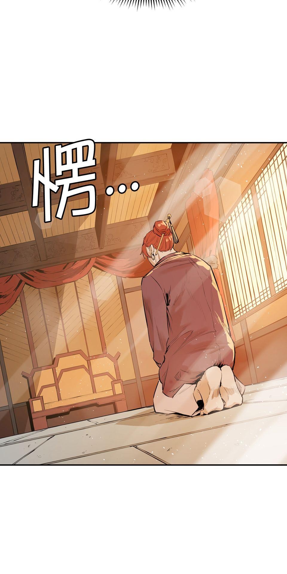 惡役無雙 第1話　變成英雄……的墊腳石？ 第62页