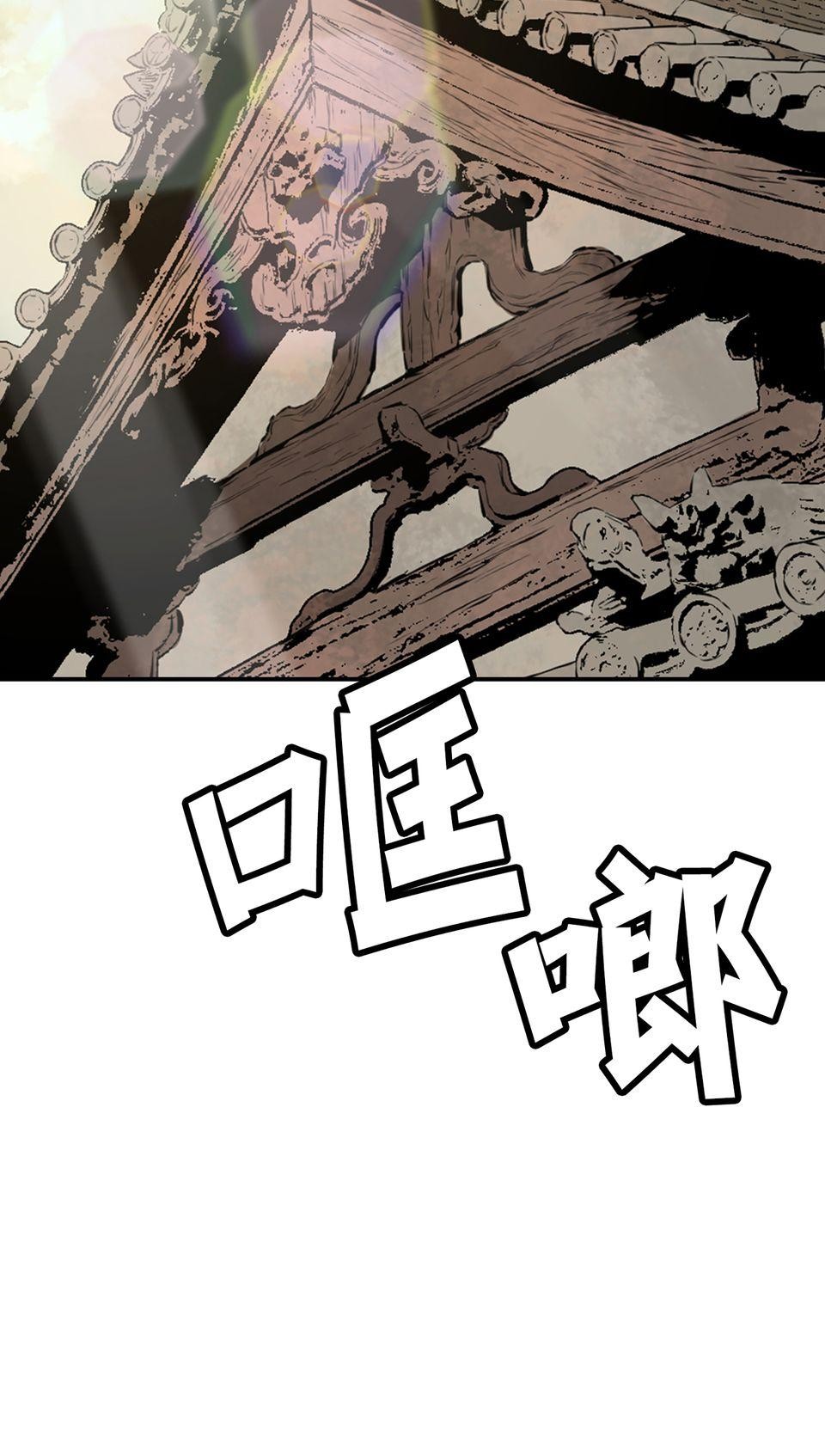 惡役無雙 第1話　變成英雄……的墊腳石？ 第86页