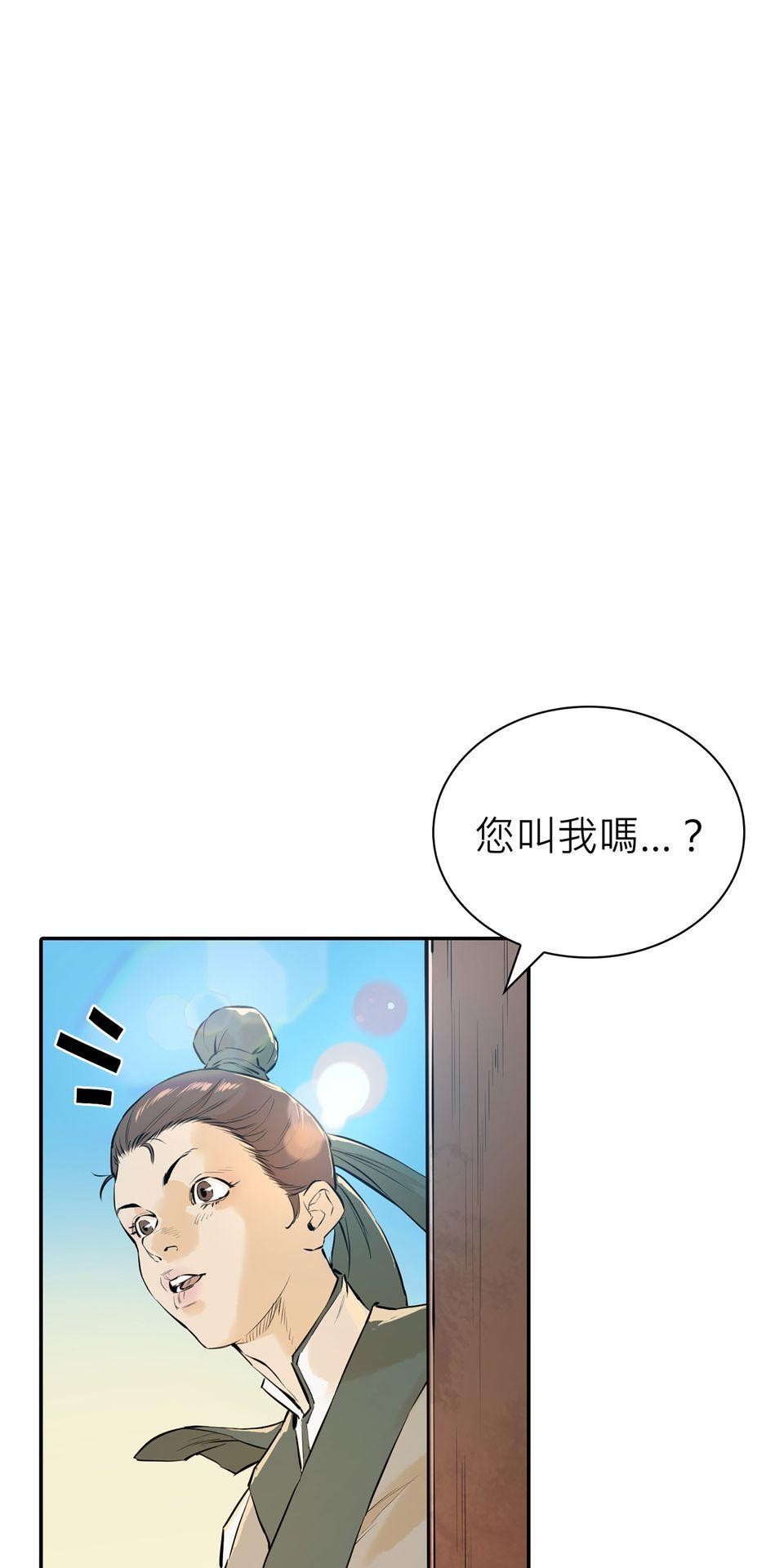 惡役無雙 第2話　死亡倒數計時 第1页