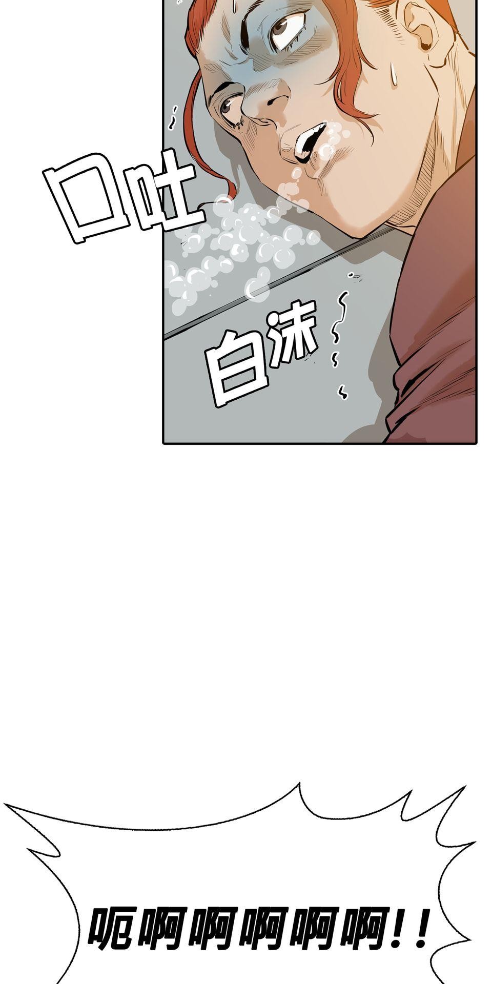 惡役無雙 第2話　死亡倒數計時 第3页