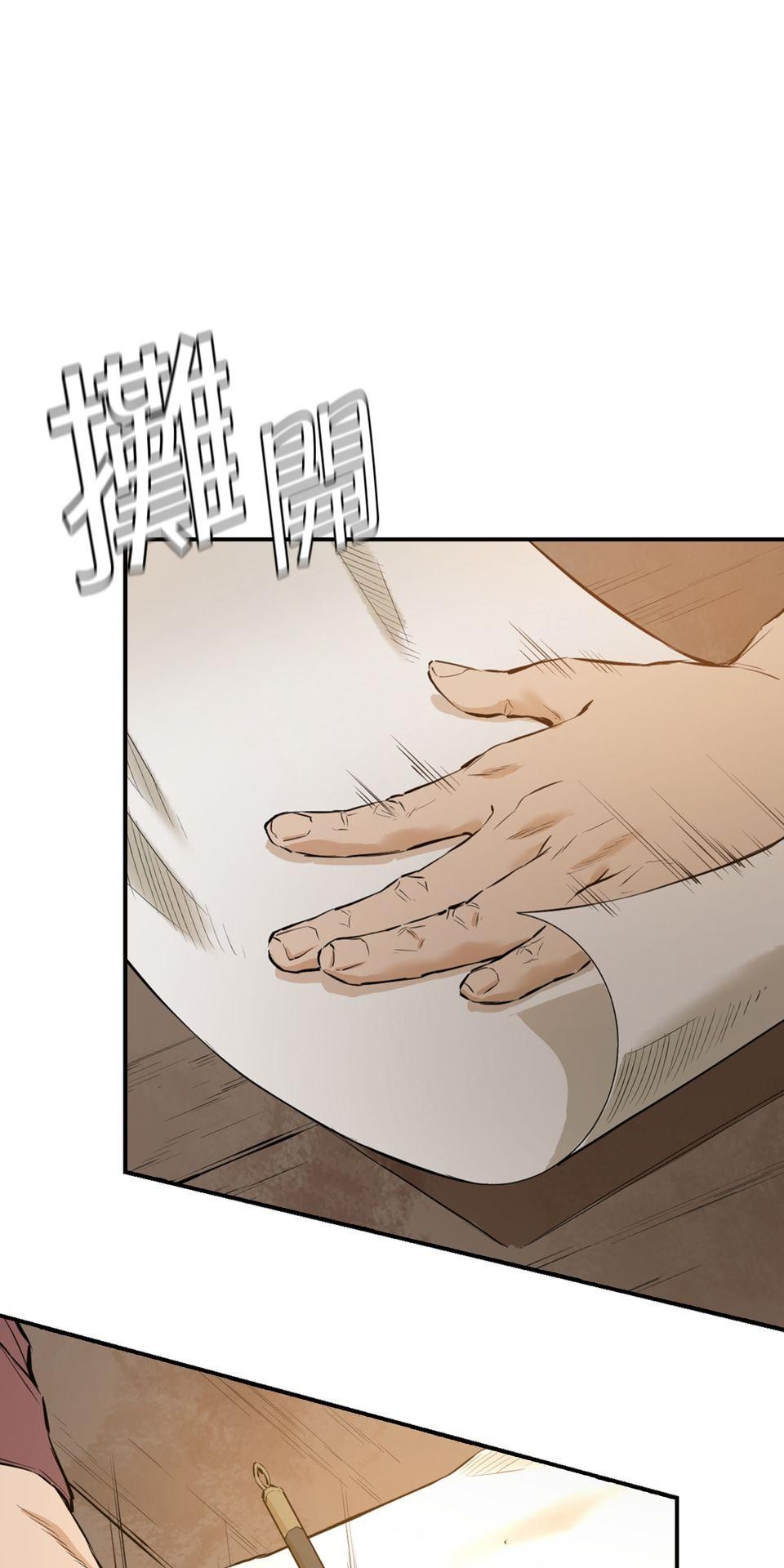 惡役無雙 第2話　死亡倒數計時 第62页