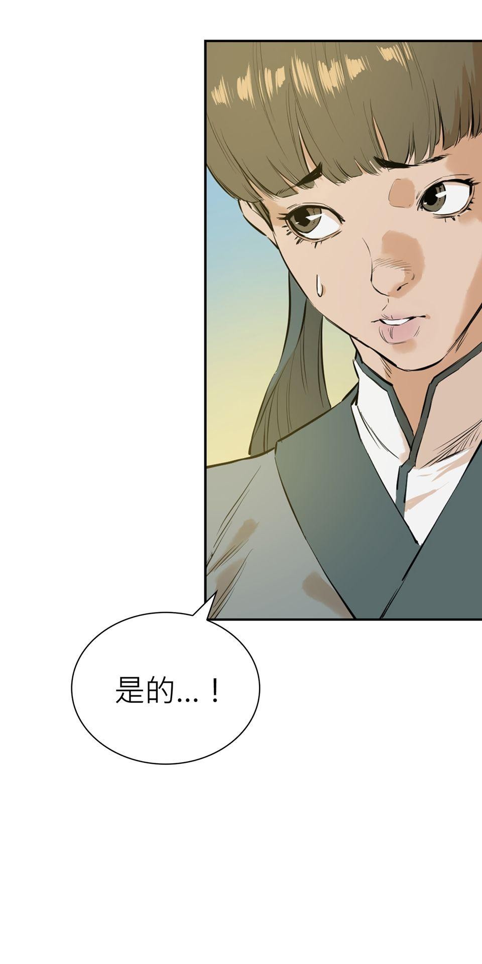 惡役無雙 第2話　死亡倒數計時 第68页
