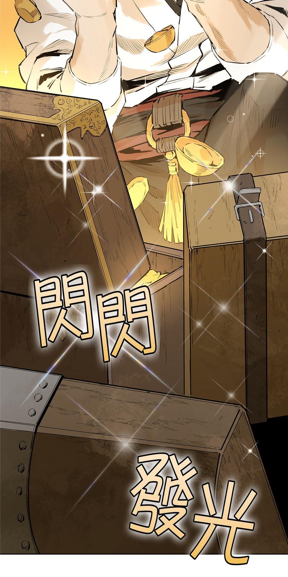 惡役無雙 第3話　為了……活下去 第29页