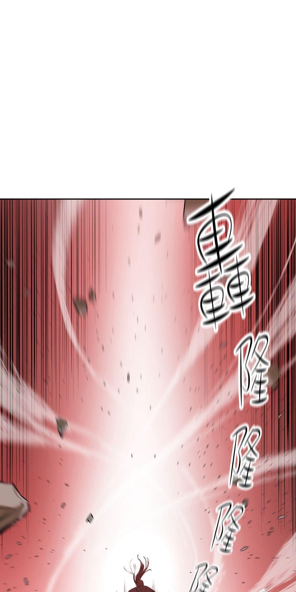 惡役無雙 第3話　為了……活下去 第70页