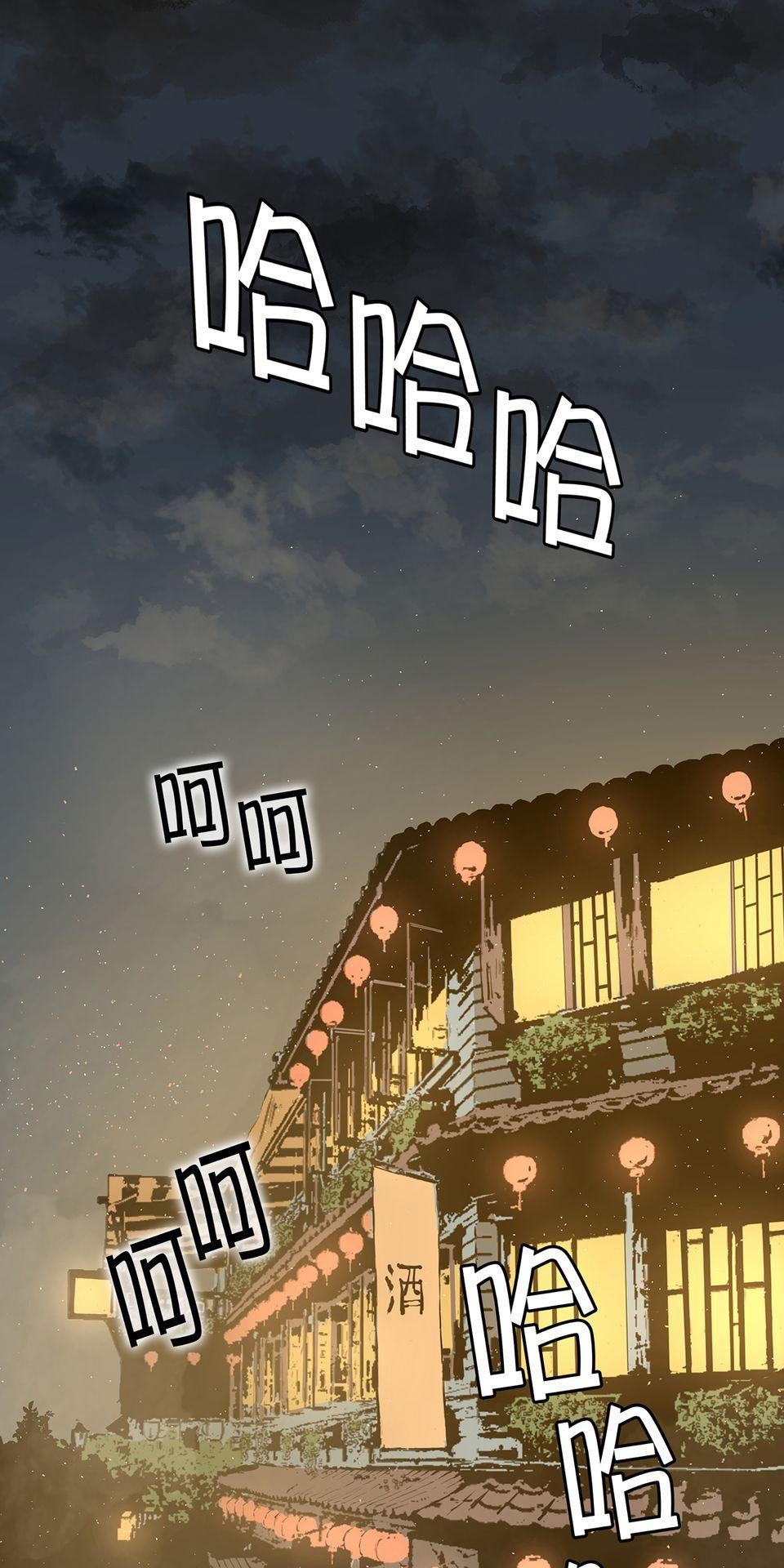 惡役無雙 第3話　為了……活下去 第75页
