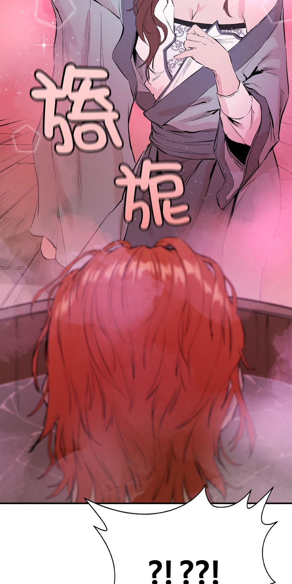 惡役無雙 第4話　我想拜你為師 第38页